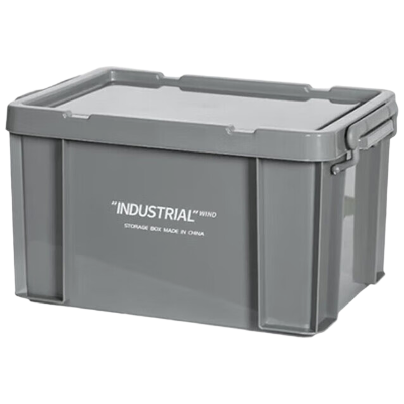 锦北塑料储物箱加厚收纳箱塑料整理箱带盖灰色615*425*345mm