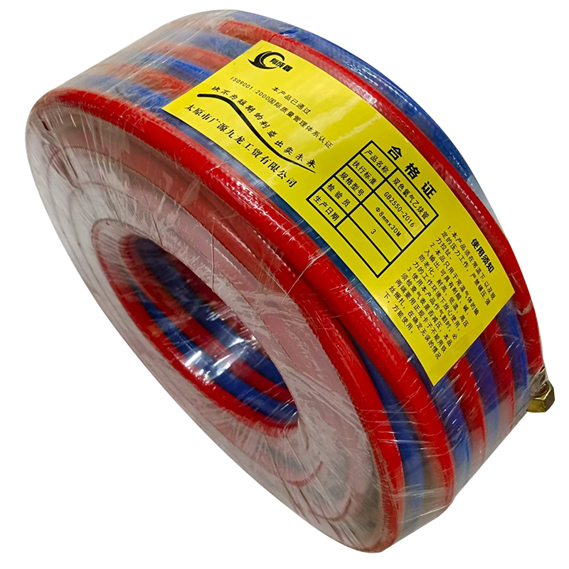 有成鑫 8mm 30米 双色氧气乙炔管 卷