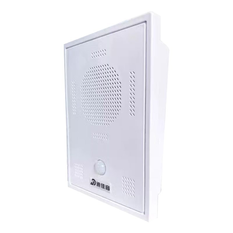 太阳能感应语音提示器 大音量 语音可定制 单位/套