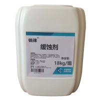 锐徕 缓蚀剂 18kg/组 组