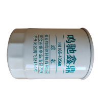 鸣驰鑫鼎 滤芯 HH166-43560 个