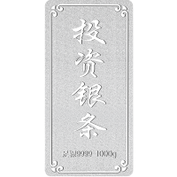 吉音珠宝 足银9999银锭银砖白银摆件马年生肖投资银条1000g收藏馈赠理财