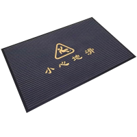 宇恒洋 小心地滑垫 80*120cm 个