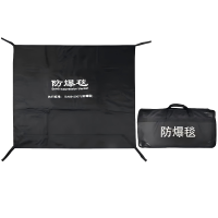 宇恒洋 防爆毯 1.6米+包 套