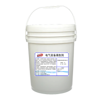 荷丽雅电气设备清洗剂YL-R09型20L/桶