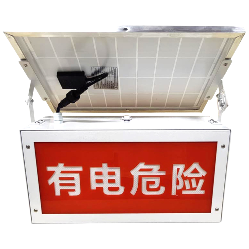 明特佳 MTJ-ZSD9422 3W DC5V IP65 20闪/分钟 LED警示灯(计价单位:套)白色