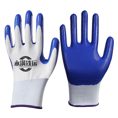永满铁运 浸塑手套 长270mm 副