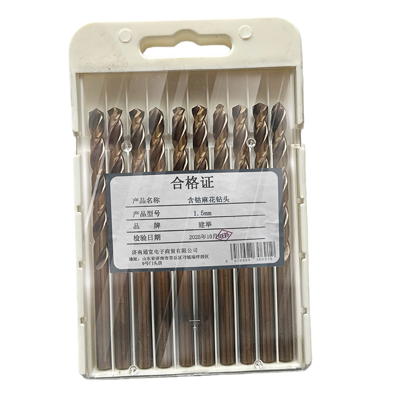 建举 含钴麻花钻头 1.5mm 支