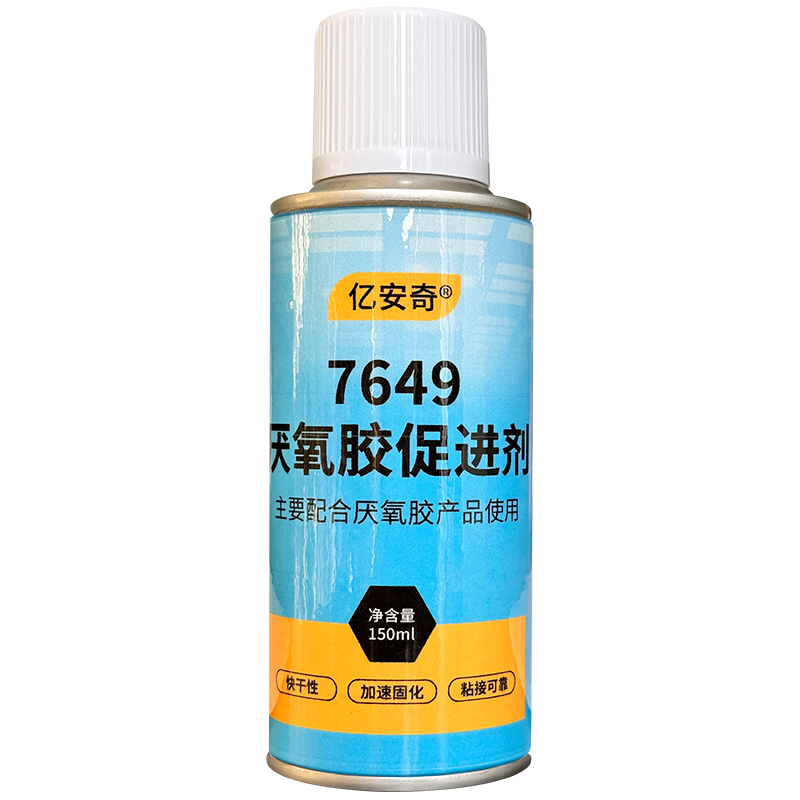 亿安奇 厌氧胶促进剂 7649 150ml 瓶