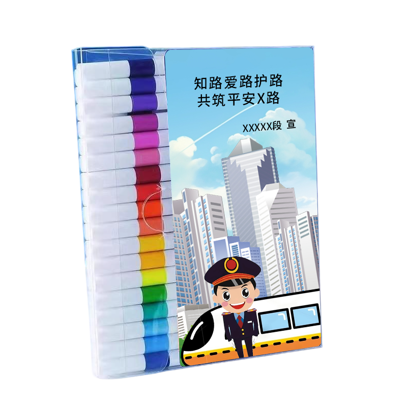 拓栢 爱路护路路外宣传水彩笔36色 36-TB 盒