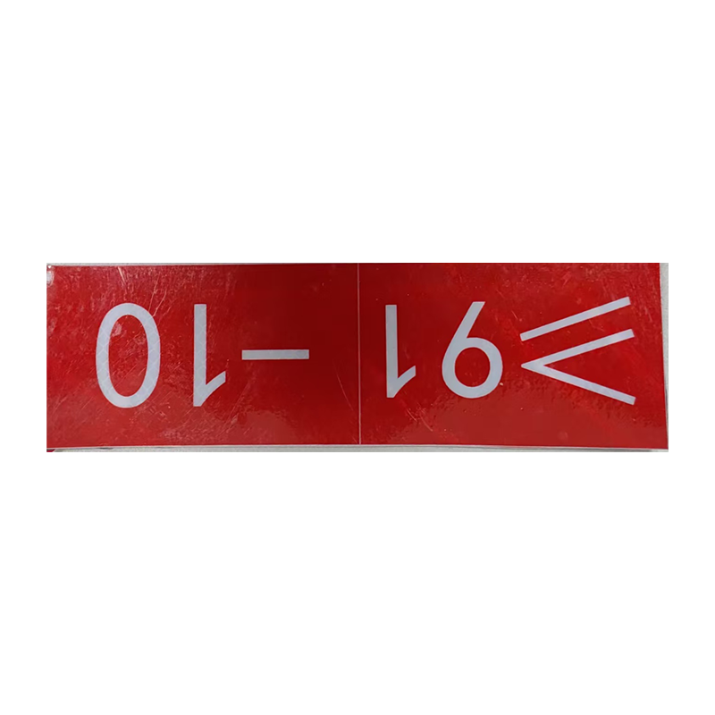 墨中正人CPIII编号200*130mm张