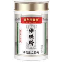 [买1发4共1000g]百年再春堂纯珍珠粉250g外用美淡白斑提亮天然面膜粉官方旗舰店正品非食用
