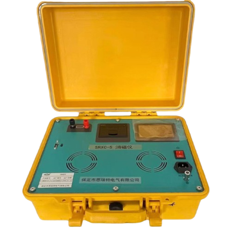 冀祥瑞+消磁仪+SRXC-5+套