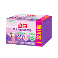 立白女士内衣专用除菌皂101g*4块除菌去血渍去异味温和不刺激不伤手