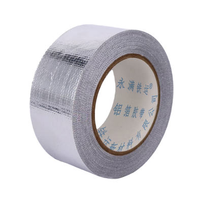 永满铁运 铝箔胶带 50mm*17m 卷