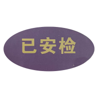 墨中正人不干胶标识TD-3D张