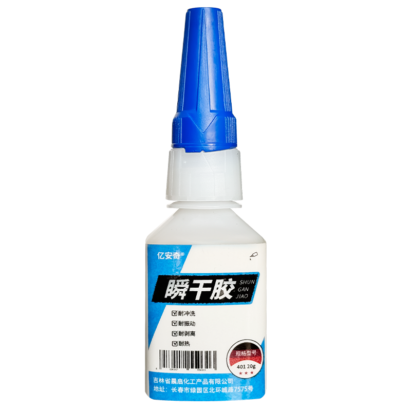 亿安奇 瞬干胶 401 20g 支