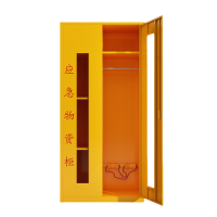 荺炬防护用品柜