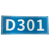 值盾 ZSYDON 室外设备铭牌 120*70mm 块