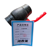 沁春莱 PE管球阀 25 个