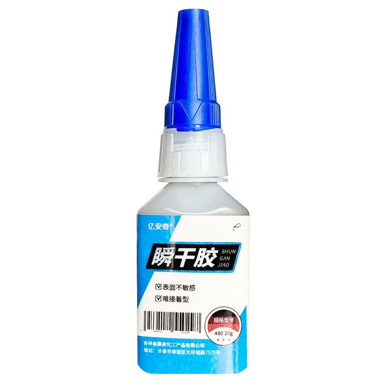 亿安奇 瞬干胶 480 20g 支