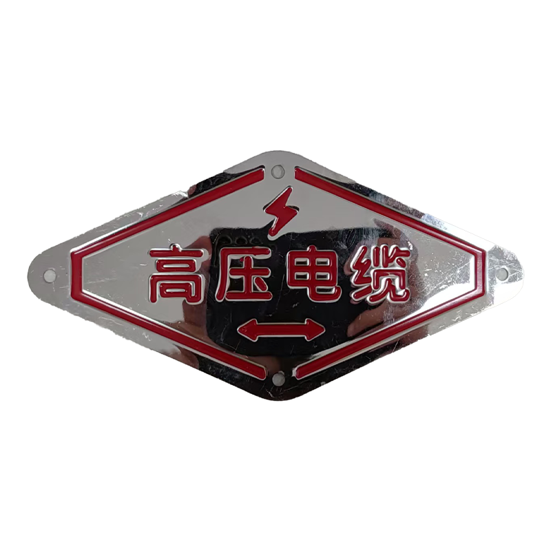 墨中正人电缆地标100*150mm张