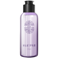 裕金源 乳木果橙花焕彩护发素 55ml
