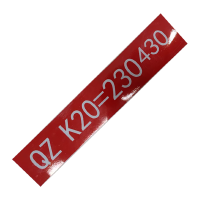 墨中正人曲线正矢超高标志400*70mm张