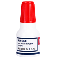 得力9879光敏印油 10ml 红