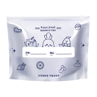 抗菌铝箔保鲜袋自封袋拉链式食品级封口分装袋冰箱收纳冷冻密封袋重复使用