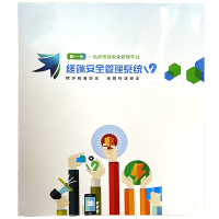 猎鹰终端安全管理系统V9.0客户 端三年