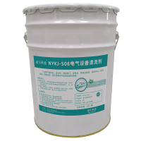 南宇科技电气设备清洗剂 20L/桶 NYKJ-506(桶)