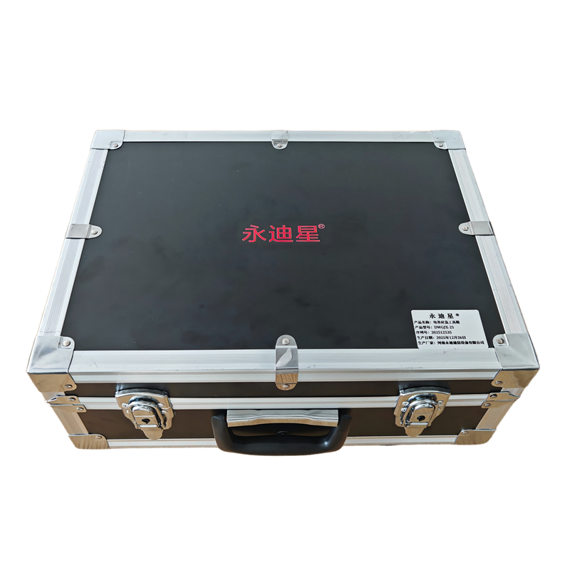 永迪星 电务应急工具箱 DWGJX-25