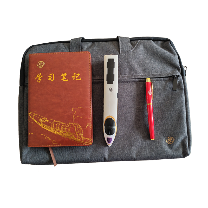 同盛 学习套装 XX-33 套