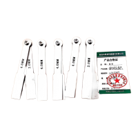 缺口检查尺 2/4/6mm 把