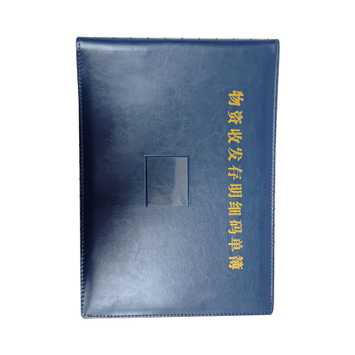 市唯罗纳PVC外壳210*297mm本