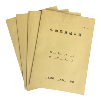 铁凇 车辆维修记录簿 (车统-81G) 186*265mm 册