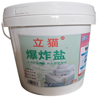 立猫爆炸盐20kg/桶