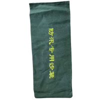 永满铁运 防汛沙袋不含沙50*70cm 个