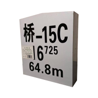 市唯罗纳银色反光标识套筒500mm*460mm*120mm张