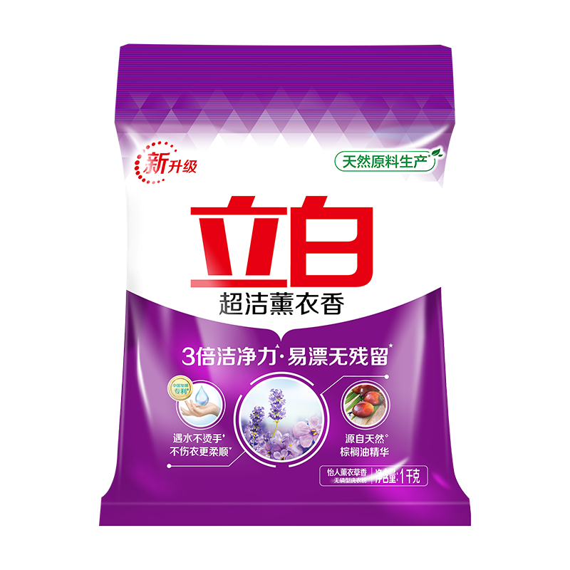 立白超洁薰衣香洗衣粉1kg易漂无残留3倍洁净力不伤衣更柔顺
