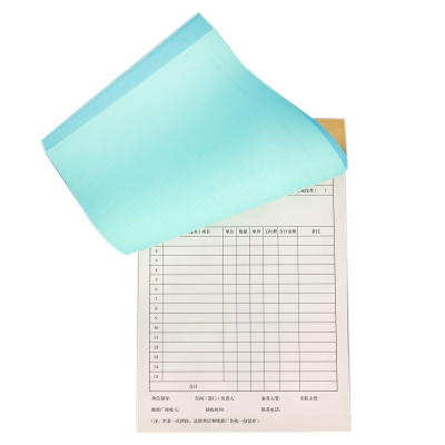 铁凇 汽车维修(保养)送修申请单 A4 无碳 册