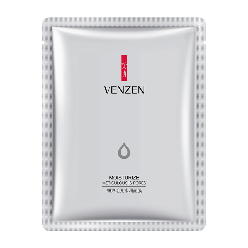 [10片 ]梵贞细致毛孔水润面膜补水保湿提亮肤色清透细腻嫩肤