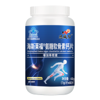 恩威万海斯莱福氨糖软骨素钙片CPP酪蛋白碳酸钙片盐酸氨基葡萄糖硫酸软骨素钙片男女成人中老年人骨关节疼痛增加骨密度保健品