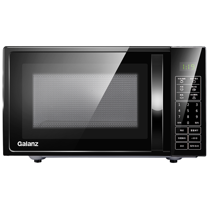 格兰仕(Galanz)微波炉 20升 大平板底盘 智能菜单 简单易用 可预约微波炉 迷你DG(B0)
