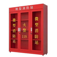 鑫睿辉 消防器材柜 900*400*1400mm 台