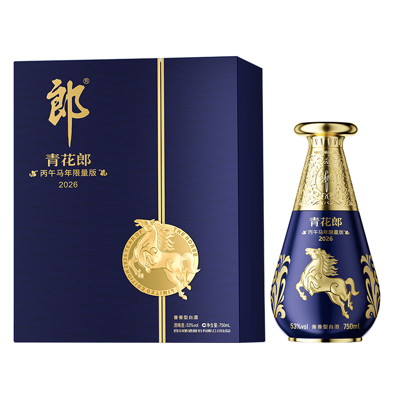 郎酒青花郎 马年生肖纪念酒 53度750ml酱香型白酒