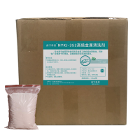 南宇科技高级金属清洗剂 15kg/箱 NYKJ-352(箱)