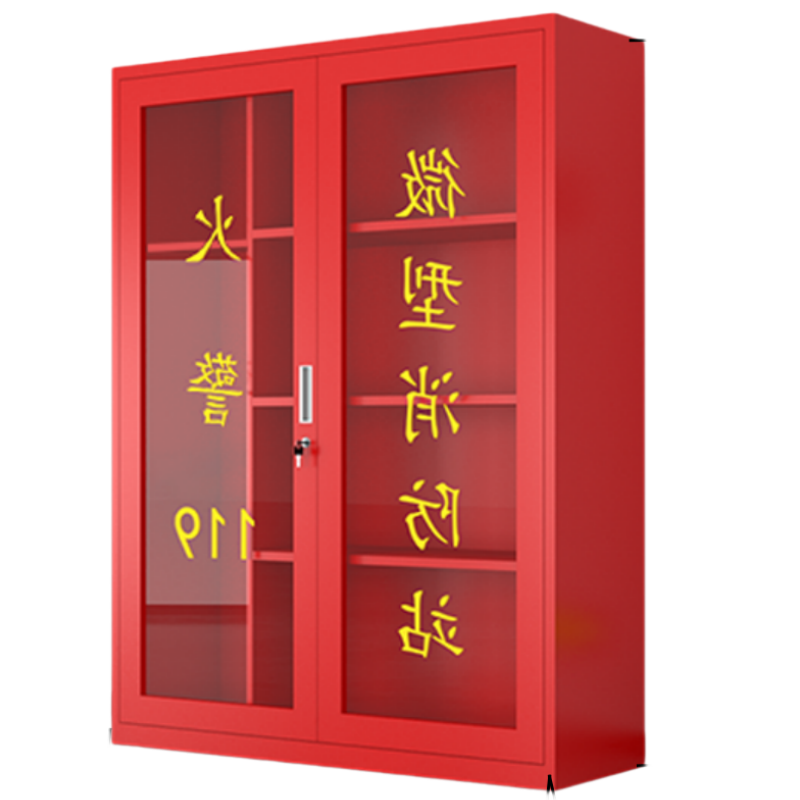 豫汉迎微型消防柜