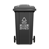 海亚森 M7007 可挂车带轮户外分类加厚垃圾桶 240L 1 个 黑色